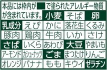 (1)[東]どん兵衛PRO 日清食品 日清のどん兵衛PRO きつねうどん(東) 高たんぱく&低糖質&食物繊維2/3日分 カップ麺 _画像6