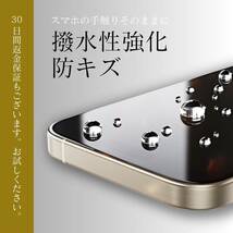 DIAMOND SKIN スマホ 液体 ガラスコーティング 硬度9H 全機種対応 スマホ iPhone 15 Pro MAX Pl_画像4