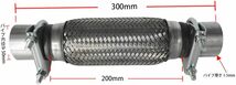 50φ(200×300)ｍｍ CCE フレキシブルパイプ 排気パイプ ステンレスメッシュパイプ エキマニ マフラー 車補修整備パイ_画像2