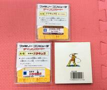 【GM4345/60/0】未動確のジャンク★ディスクシステムカセット★悪魔城 ドラキュラⅠ＆Ⅱ ２本セット★呪いの封印★FC★ファミコン★_画像2