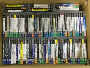 [GF8795/120/0] Junk *PS3 soft * PlayStation 3* total 8 1 pcs rom and rear (before and after) * large amount * summarize * set * Armored Core Ⅴ* Vaio hazard *FF* other 