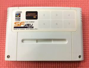 【GM4323/60/0】スーパーファミコンソフト★SFメモリカセット★ソフトのみ★ダービースタリオン98★SFC★スーファミ★NINTENDO★任天堂★