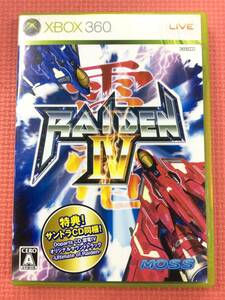 【M4255/60/0】Xbox360ソフト★雷電Ⅳ★2枚組★シューティングゲーム★サントラCD付★RAIDEN Ⅳ★雷電4★エックスボックス360★説明書付★