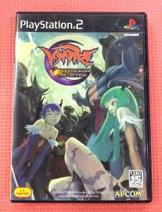 [M4416/60/0]PS2 soft * vampire dark -stroke - The Cars collection * against war type grappling game *Playstation2* PlayStation 2* manual attaching 