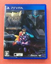 【GM4318/60/0】PS Vitaソフト★マブラヴ オルタネイティヴ★アドベンチャー★Muv-Luv Alternative★PlayStation Vita★_画像1