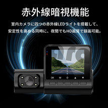 Pirara Q3小型ドライブレコーダー 車前と車内一体型 3カメラ同時録画 1080P 車載カメラ 車内撮影 駐車監視 Ｇセンサー 動体検知 赤外線暗視_画像10