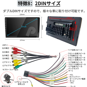 PC-N09C2 Android式カーナビ2GB+32GBステレオ 9インチ ラジオ Bluetooth Carplay androidauto GPS FM WiFi バックカメラの画像9