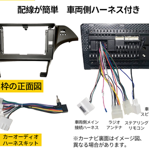 AT154 30プリウス アンドロイドカーナビ 取り付けキットディスプレイオーディオ10インチ2+32G パネルHUD穴なし灰色の画像2