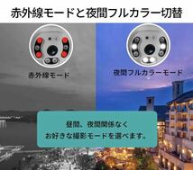 【3台セット】A31ネットワーク式防犯カメラ屋外工事不要 200万画素自動追跡自動巡航首振り_画像7