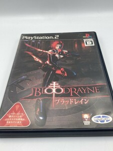 PS2 中古 ゲームソフト「ブラッドレイン BLOODRAYNE」 同梱可能 477202000064