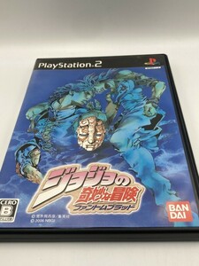 PS2 中古 ゲームソフト 同梱可能 「ジョジョの奇妙な冒険 ファントムブラッド」477202000082