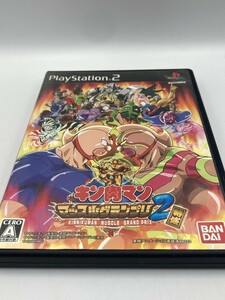 PS2 中古 ゲームソフト 「キン肉マン マッスルグランプリ 2 特盛」同梱可能 477202000089