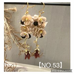 【NO.53】イヤリング　ピアス