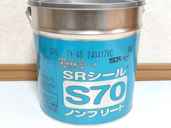 ■■サンライズ 一液変成SRシールS70 6L缶『TキールS』■■未使用・送込み！