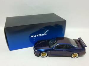 ◆45-16　AUTOart　1/18 NISSAN SKYLINE GT-R (R34) V-SPEC Ⅱ　MIDNIGHT PURPLE