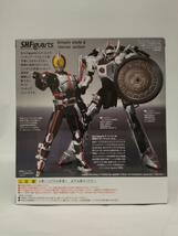 ★135　未開封 S.H.Figuarts オートバジン＆仮面ライダーファイズセット 魂ウェブ商店限定 _画像2