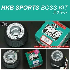 HKB steering gear Boss OH-196 Boss kit Civic EK2 EK3 EK4 EK5 EK8 EK9 EP3 EU1 EU2 RF1 RF2 Accord CD3 CD4 CD5 CD6 HKB-OH-196