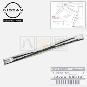  Nissan original front glass fastener molding window molding R32 GTR GT-R BNR32 ECR32 HCR32 HNR32 HR32 72725-04U10