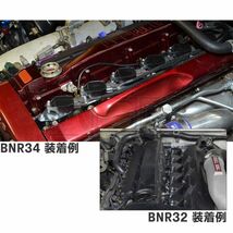 R35 純正 HKS イグニッションコイル 流用 アダプタ A7075製 RB25 RB26 スカイライン GTR GT-R R32 BNR32 R33 BCNR33 R34 BNR34 ICC-173-S1_画像3