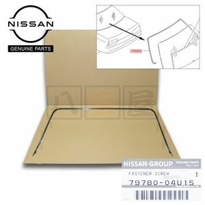 Nissan Genuine リアウィンドウ モールファスナー Skyline R32 BNR32 GTR GT-R 7978004U15 2 door Coupe MOULDING FASTENER 79780-04U15