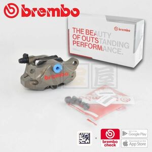 ブレンボ イタリア 正規品 BREMBO CNC リアブレーキ キャリパーキット P2 84mm 120.A441.10 純正製品 QRコード BRB-120A44110