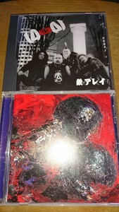 鉄アレイ cd