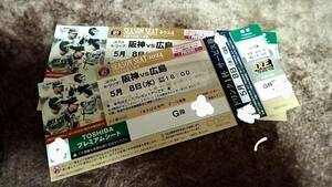 Hanshin Tigers против Hiroshima 5/8 (WED) Toshiba Premium Seat 2 SET SET