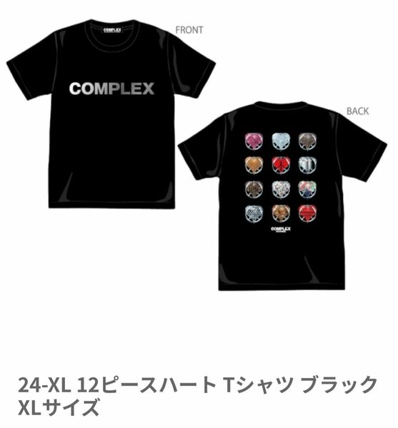 完売品 COMPLEX サイズXL ピースハート Ｔシャツ ティーシャツ 日本一心 東京ドーム コンプレックス グッズ