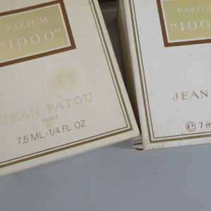 5点セット まとめて 新品 未使用品 JEAN PATOU ジャン パトゥ PARFUM 1000 パルファム 7ml 7.5ml 15ml 香水 フレグランス ヴィンテージの画像7
