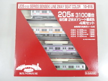 新品 未使用品 KATO ROUNDHOUSE カトー Nゲージ 10-916 205系 3100番台 仙石線 2WAYシート編成色 4両セット 鉄道 模型_画像1