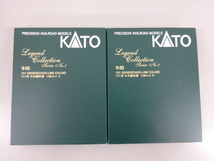 新品 未使用品 KATO カトー Nゲージ 10-253 101系 中央線快速 10両セット Legend Collection レジェンドコレクション No.1 鉄道 模型_画像6
