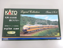 新品 未使用 KATO カトー Nゲージ 10-295 近鉄10100系 新ビスタカー 6両セット Legend Collection レジェンドコレクション No.3 鉄道 模型_画像1