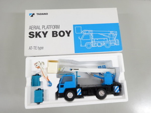 新品 未使用品 TADANO タダノ AERIAL PLATFORM SKY BOY AT-TE TYPE スカイボーイ 高所作業車 青 ブルー ミニカー 模型 フィギュア