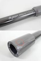 美品 動作確認済み Dyson ダイソン micro 1.5kg マイクロ SV21 掃除機 コードレスクリーナー スティッククリーナー サイクロンタイプ 本体_画像9