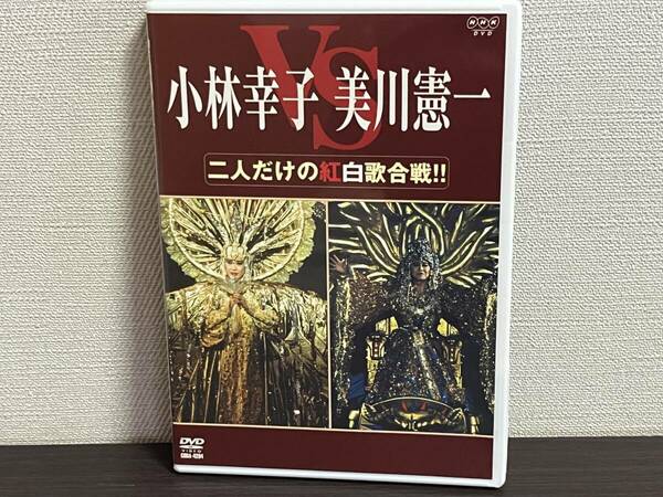 『小林幸子,美川憲一 /二人だけの紅白歌合戦!! /DVD』日本コロムビア/セル/正規品 即決:送料無料 