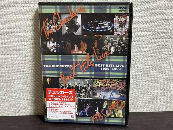 新品未開封品『チェッカーズ・ベストヒッツ・ライブ! 1985-1992/DVD』未使用品/セル/正規品 即決:送料無料