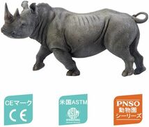 PNSO シロサイ(犀) 野生動物 フィギュア PVC プラモデル 模型 キッズ おもちゃ プレゼント オリジナル 塗装済 31cm_画像6