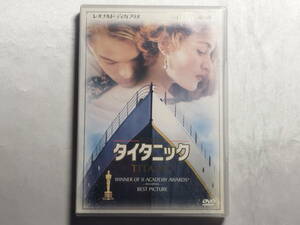 【中古品】 タイタニック 洋画 DVD