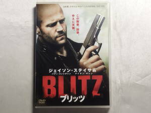 【中古品】 ブリッツ 洋画 レンタル落ち DVD