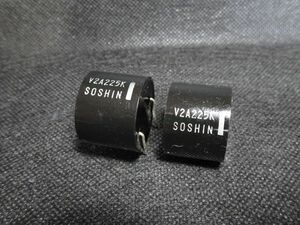 金田式 SOSHIN V2A225K ポリカーボネイトコンデンサー 4端子２個