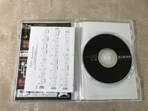 H　DVD　渡辺香津美　ジャズ・ギター・レッスン　TAB譜封入　アトス・インターナショナル_画像3
