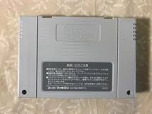 H　魂斗羅スピリッツ　起動確認済み　箱・取扱説明書付き　コナミ　KONAMI　スーパーファミコン　スーファミ　SFC_画像2