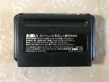 H　起動確認済み　武者アレスタ　取扱説明書あり　コンパイル　東亜プラン　メガドライブ　MEGA DRIVE_画像2