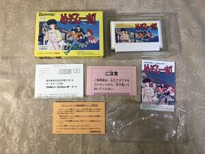 H пуск подтверждено Maison Ikkoku коробка * инструкция по эксплуатации есть bo-s Tec BOTHTEC Famicom FC высота .. прекрасный .