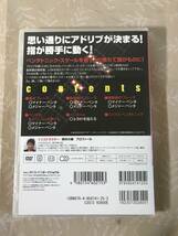 H　DVD　すぐ使える　ペンタトニック・スケール・フレーズ集　野村大輔　アトス・インターナショナル　TAB譜封入_画像2