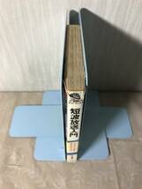 H　短波放送入門　世界中の放送番組と最新周波数を収録　三木宮彦　サラブレッド・ブックス　29　二見書房_画像2