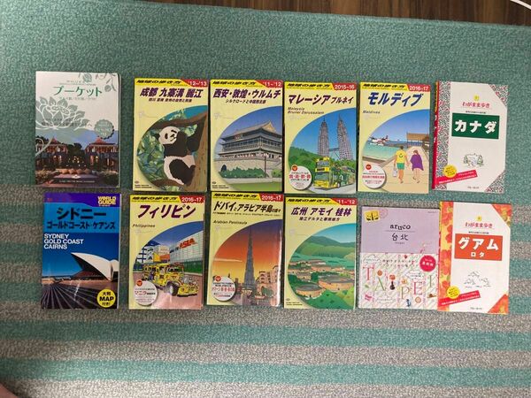 海外旅行ガイドブック12冊まとめ売り 地球の歩き方 aruco リゾート わがまま歩き 合計12冊セット販売 古本 旅行本