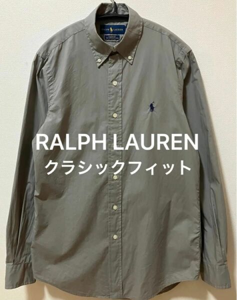 希少カラー　RALPH LAUREN ラルフローレン　ポニー刺繍　ボタンダウンシャツ　長袖シャツ　クラシックフィット