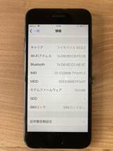 iPhone７　ブラック　32GB バッテリー72% SIMフリー　送料無料　中古_画像4