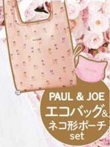 paul&joe エコバッグ&ポーチ2点set